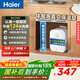 海爾（Haier）【咨詢(xún)客服享補貼】FA小廚寶 電熱水器 儲水式一級能效 家用廚房恒溫2200W速熱節能保溫小體積 5L 1750W FA黃金尺寸30升熱水量