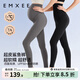 嫚熙（EMXEE）超皮孕婦打底褲鯊魚(yú)褲孕婦褲夏季新款托腹外穿瑜伽褲 星河灰【推薦溫度22°-30°】 M