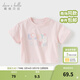 戴維貝拉（DAVE＆BELLA）兒童短袖薄款t恤夏裝新款男童上衣抗菌女寶寶打底衫小童衣服 粉色【現貨】 120 cm（建議身高110-120cm）