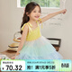 LUSON陳大豬女童連衣裙2025夏季新款兒童無(wú)袖吊帶女童網(wǎng)紗公主裙蓬蓬裙