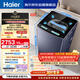 海爾（Haier）云溪3.0全自動(dòng)波輪洗衣機10KG 雙動(dòng)力 直驅變頻 紫外殺菌 國家補貼京東自營(yíng) XQS100-BDE75D8U1