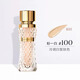 DOMAINE DE LA ROSE LANCOME新菁純粉底液90#110精華持妝粉底液遮瑕持久不脫妝生日禮物送女友 箐純粉底液100 適合粉白皮 35ml【送禮袋】