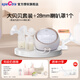 貝瑞克（spectra）大貝貝吸奶器電動(dòng)雙邊吸乳器微震按摩雙電機雙動(dòng)力穩定大吸力 大貝貝吸奶器+28mm喇叭罩1個(gè)