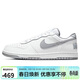 耐克NIKE男子休閑鞋 BIG NIKE LOW 運動(dòng)鞋355152-106白灰42