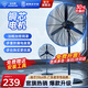 鉆石牌（DIAMOND）工業(yè)風(fēng)扇大風(fēng)力牛角扇強力風(fēng)扇銅芯電機商用吹除甲醛工廠(chǎng)車(chē)間工地立式搖頭落地風(fēng)扇WY 【銅芯】750工業(yè)扇+2.6米加長(cháng)線(xiàn) 【好品質(zhì)/敢承諾】本店支持兩年換新