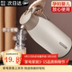 欣美雅保溫壺家用大容量暖水壺宿舍學(xué)生開(kāi)水瓶辦公保溫瓶大號熱水壺暖瓶 荼白色 2L /1.6L/1.3L/1L（多款） 2000毫升【99%人的選擇】