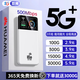 飛瑧【5.9元3000G】隨身wifi2026新款華為機智移動(dòng)無(wú)限流量5G千兆無(wú)線(xiàn)網(wǎng)絡(luò )合一攜帶上網(wǎng)車(chē)載寬帶路由器 2025款【28核頂配版】聯(lián)系客服免費升級 終身聯(lián)保-升級長(cháng)續航-流量免費送