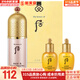 后（The history of Whoo）隔離霜后奢華玉瓊精華粉色綠色隔離霜男女妝前底妝持久遮瑕韓國 后拱辰享美隔離防曬散粉2件套