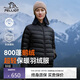 伯希和戶(hù)外羽絨服男女短款800蓬鵝絨超輕保暖防風(fēng)高蓬登山外套12340822