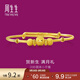 周生生寶寶黃金手鐲 足金活口金鐲子新生周歲滿(mǎn)月禮 31484K計價(jià) 5.4克(含工費130元)