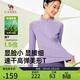 駱駝女裝運動(dòng)速干春季新款立領(lǐng)長(cháng)袖T恤打底衣戶(hù)外登山上衣M26BA09024