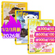 博物雜志2026年1/2/3月新【另有全年/半年訂閱/2025年1-12月/典藏/增刊可選】中國國家地理出品 青少年版中小學(xué)科普自然知識 好奇號少年新知萬(wàn)物 博物君張辰亮過(guò)刊K 現貨【共3本】26年1