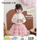 幼歌（YOUGE）嬰幼兒冬季新款元氣甜美網(wǎng)紗裙女寶寶蓬松柔軟半身裙潮 粉色 100 cm