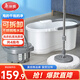 美麗雅旋轉拖把40cm伸縮桿124cm4布帶桶墩布洗脫一體一拖凈免手洗