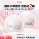 歐詩(shī)漫（OSM）珍珠營(yíng)養美膚化妝品水乳精華液套裝煙酰胺補水保濕節日送禮 面霜50g*2