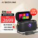 愛(ài)暢（AISON）K50K歌音箱三年會(huì )員版 家庭ktv麥克風(fēng)一體機戶(hù)外點(diǎn)歌機樂(lè )器音箱送禮禮物