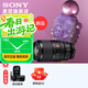 索尼（SONY）百微SEL100M28GM微距鏡頭FE 100mm F2.8 Macro GM OSS索尼G大師新品 【新款】100F2.8微距