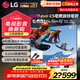LGC5系列42/48/55/65/77/83英寸OLED游戲電視智能4K超高清護眼120Hz高刷 HDMI2.1*4 FreeSync 83英寸 OLED83C5PCA 智能電視