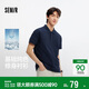森馬（Semir）POLO衫男夏季吸濕速干簡(jiǎn)潔純色短袖T恤顯瘦修身上衣101325115105