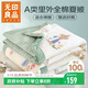 無(wú)印良品A類(lèi)里外全棉夏涼被100%新疆棉花被子純棉可機洗空調被芯200*230cm