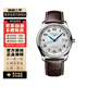【二手99新】浪琴(Longines)名匠制表傳統系列 自動(dòng)機械男表 二手奢侈品腕表 40皮帶 L2.793.4.78.3