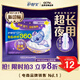 護舒寶考拉呼呼超長(cháng)夜用衛生巾360mm10片極薄姨媽巾京東自營(yíng)官方旗艦