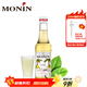 莫林（MONIN）香草風(fēng)味糖漿250ml咖啡奶茶飲料伴侶調酒雞尾酒果汁飲品專(zhuān)用 香草風(fēng)味 250ml