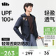 蕉下（beneunder）防曬衣男外套皮膚衣防紫外線(xiàn)輕薄防潑水戶(hù)外釣魚(yú)TS007月夜藍2XL