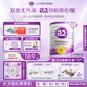 a2奶粉 紫白金版 新西蘭原裝進(jìn)口 嬰兒配方奶粉 含天然A2蛋白質(zhì) 【轉段有禮】4段 900g 1罐 效期至27年10月