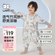 威爾貝魯（WELLBER）嬰兒睡袋1-3歲前6后4寶寶竹棉紗布分腿睡衣兒童春夏  蒲公英之約L