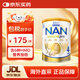 雀巢（Nestle）德國澳洲版超級能恩適度水解嬰幼兒奶粉4段2歲以上800g/罐