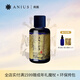 肯園（ANIUS）鹿女植物油30ml面部身體精華油護膚油按摩油潤膚油節日禮物