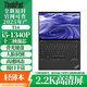 ThinkPad聯(lián)想T14筆記本電腦i5-1340P 2.2K高色域屏高性能輕薄商務(wù)辦公便攜式IBM計算機電腦 16G 512G