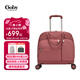 果比（goby）拉桿包小型輕便登機箱電腦手提包兩用防水旅游箱多口袋行李箱 香檳紅【店長(cháng)推薦】 16英寸 可登機(帶電腦夾層）