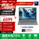 ThinkPad【國家補貼15%】聯(lián)想ThinkBook 14+ 2025 AI輕薄本 英特爾酷睿處理器 14.5英寸商務(wù)辦公筆記本電腦 【店鋪爆品】全新2代Ultra5 32G 1T