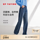 EP雅瑩直筒牛仔褲女 闊腿微喇高腰顯瘦褲子 商場(chǎng)同款J649Z 藍色 M