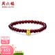 周六福  黃金轉運珠女款5D硬金吉運福祿石榴石手串 定價(jià) 0.31g