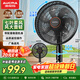 澳柯瑪（AUCMA）電風(fēng)扇交流定頻家用風(fēng)扇大風(fēng)量落地風(fēng)扇臺地易安裝遙控輕音節能對流循環(huán)風(fēng)扇 星空黑 FS-35D909(Y)