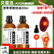 通用透骨草發(fā)熱按摩精油推背通經(jīng)絡(luò )去富貴包散結發(fā)熱藥油散結節精油 200ml