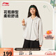 李寧開(kāi)衫連帽衛衣女子春夏季復古系列寬松舒適運動(dòng)外套AWDVC22