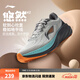 李寧悠然 v2休閑慢跑鞋跑步鞋男子春夏季時(shí)尚潮流簡(jiǎn)約百搭耐磨運動(dòng)鞋 【雙層賈卡】極致灰/冷檀黑-1 42