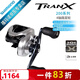 SHIMANO禧瑪諾 TRANX 路亞輪 水滴輪 雷強輪 泛用型魚(yú)線(xiàn)輪 淡水鱸翹嘴 18款 200A－右手－速比6.2