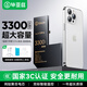 畢亞茲蘋(píng)果13Pro手機電池【3C認證】適用于iPhone13pro電池升級大容量3300mah毫安內置電池支持快充DC-22