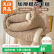 無(wú)印良品冬季加厚毛毯 羊羔法蘭絨沙發(fā)蓋毯秋冬午睡毯子辦公保暖毯1.5*2米
