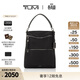 TUMI/途明Voyageur女士可兩用雙肩包/手提包 黑色拼煙槍色/0196602DGM