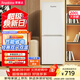 榮事達（Royalstar）200升小冰箱小型家用出租房辦公室宿舍雙開(kāi)門(mén)兩門(mén)雙門(mén)二門(mén)電冰箱節能省電低音白色R200