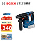 博世（BOSCH）GBH 18V-18鋰電無(wú)刷電錘充電式電鉆沖擊鉆混凝土鉆孔通用夾頭錘鉆 GBH 18V-18【裸機】