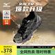 美津濃（MIZUNO）秋冬男女加厚防滑復古老爹鞋RACER S 防潑水跑步鞋 03/普羅旺斯 41 (265mm)