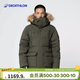 迪卡儂（DECATHLON）羽絨服男女同款秋冬中長(cháng)款青年派克大衣極寒徒步加厚帥氣潮流外套 綠色 M