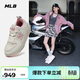 MLB男女同款撞色章若楠同款學(xué)長(cháng)鞋26春季新款3ASXM096N-50PKS-235